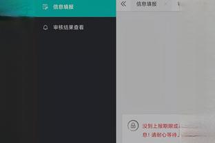 开云体验app下载安卓截图2